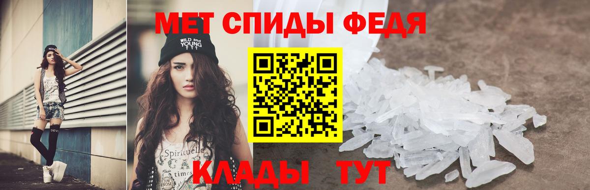 Амфетамин  Амфетамин  Вход с VPN  Ялта  АМФ Розовый 