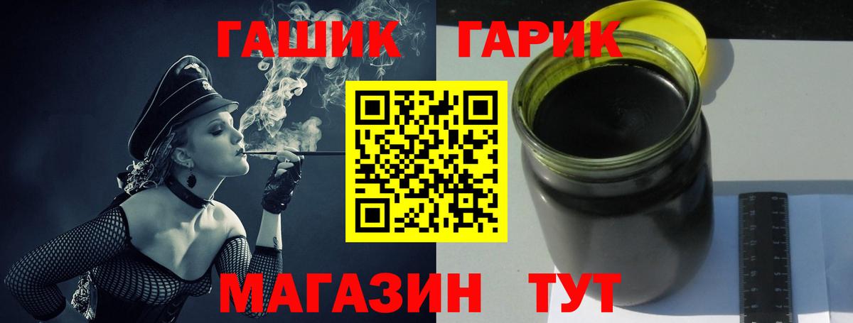 Гашиш Cannabis Ялта