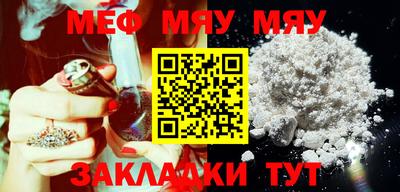 мефедрон мука Лесосибирск