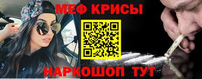 гашишное масло Мариинск