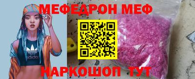 гашишное масло Мариинск