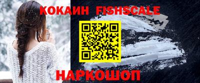 мефедрон мука Лесосибирск
