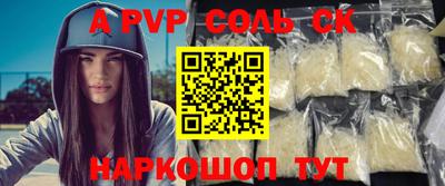 прущие крисы Ливны