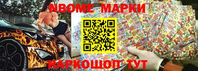прущие крисы Ливны