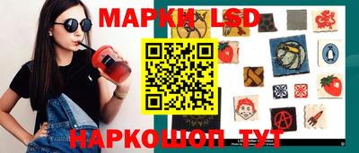 прущие крисы Ливны