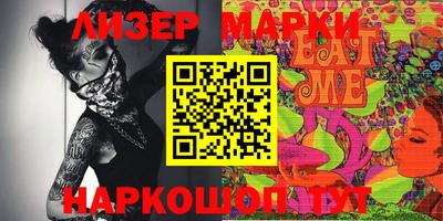 мефедрон мука Лесосибирск