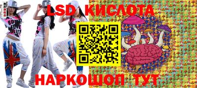 прущие крисы Ливны