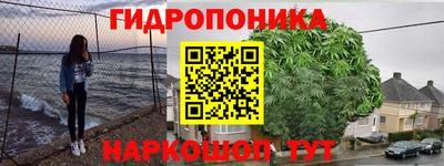 прущие крисы Ливны