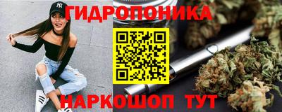 прущие крисы Ливны
