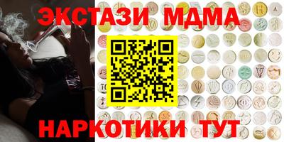 стаф Малгобек