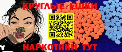 прущие крисы Ливны