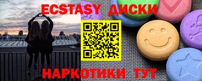 мефедрон мука Лесосибирск