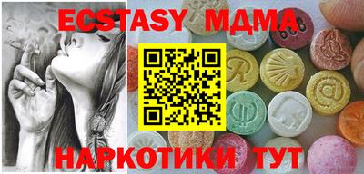 мефедрон мука Лесосибирск