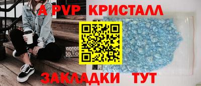мефедрон Ликино-Дулёво