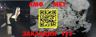 мефедрон Ликино-Дулёво