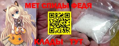 прущие крисы Ливны