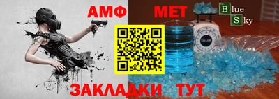 мефедрон Ликино-Дулёво