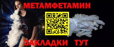 прущие крисы Ливны