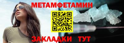 прущие крисы Ливны