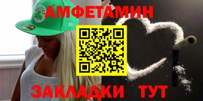 прущие крисы Ливны
