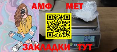 мефедрон Ликино-Дулёво