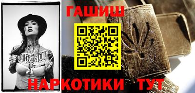 мефедрон Ликино-Дулёво