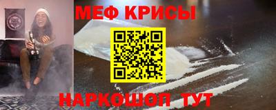 прущие крисы Ливны