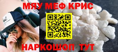 мефедрон мука Лесосибирск