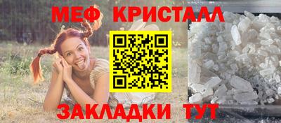 прущие крисы Ливны