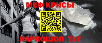 прущие крисы Ливны