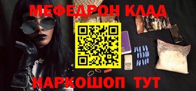 мефедрон мука Лесосибирск