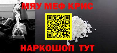 мефедрон мука Лесосибирск
