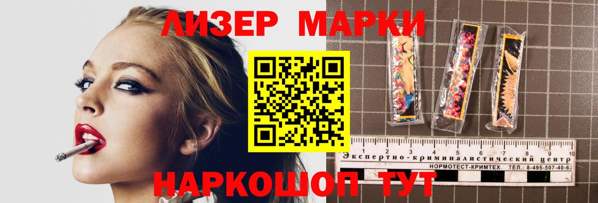 LSD-25 экстази кислота  LSD-25 экстази кислота  Ялта  Лсд 25 экстази  Вход с VPN 
