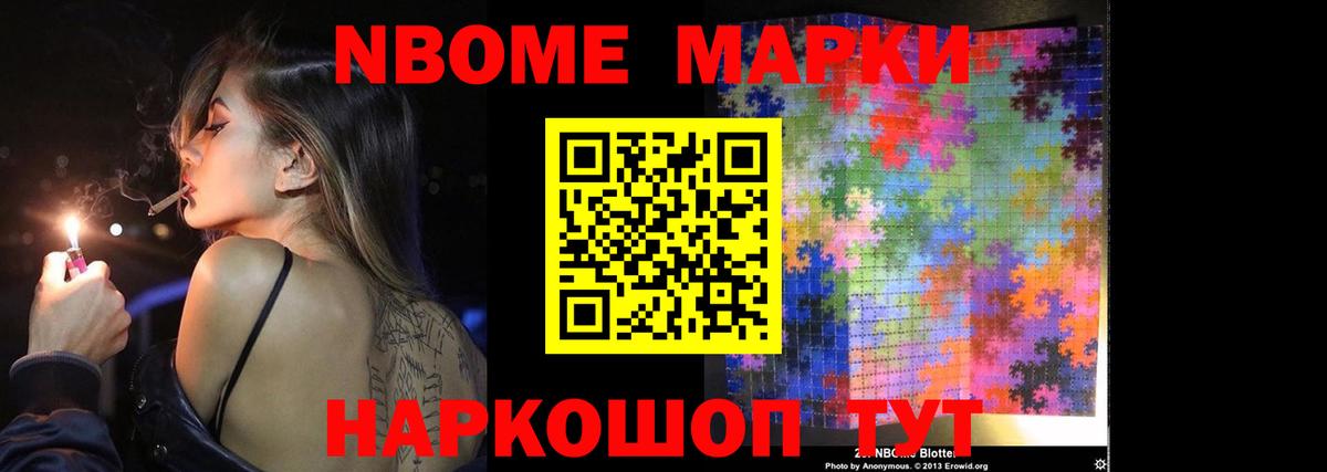 LSD-25 экстази кислота Ялта
