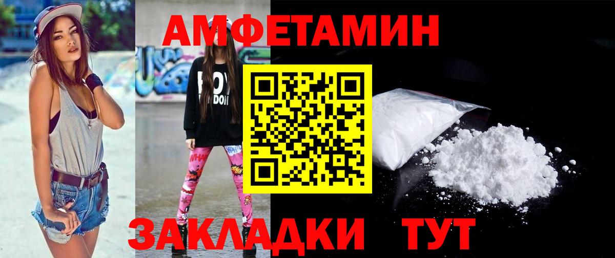 Первитин мет Ялта