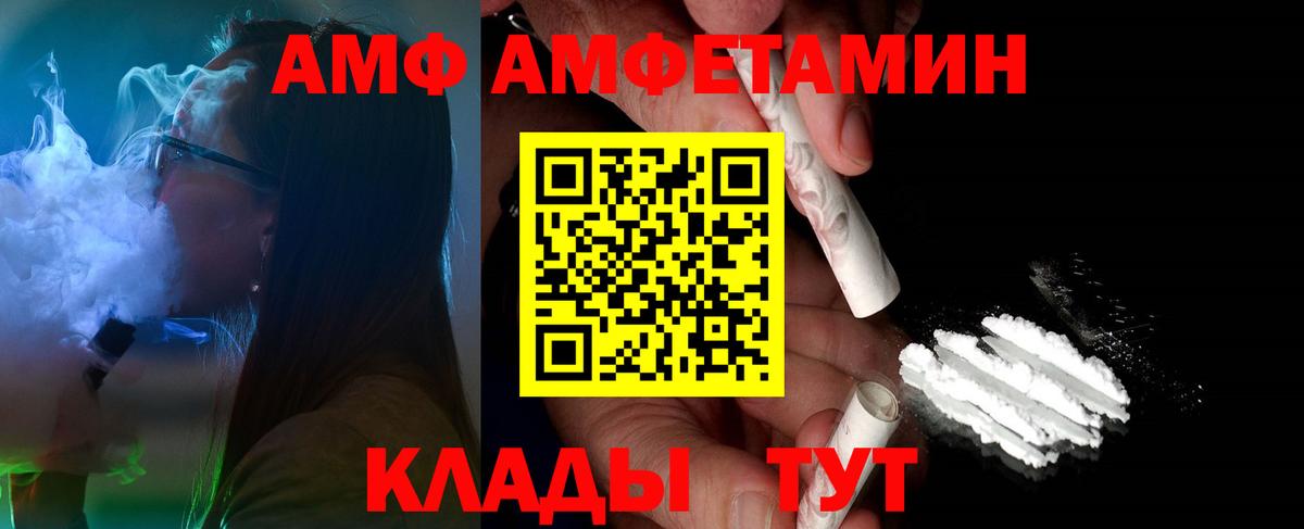 Ялта  МЕТАМФЕТАМИН Декстрометамфетамин 99.9%  Вход с VPN 